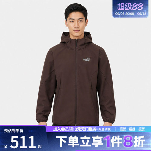 puma彪马男子ESSENTIALS WOVEN JACKET夹克外套63937933