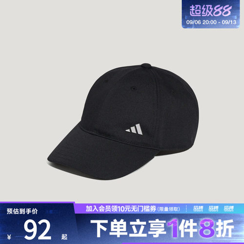 adidas阿迪达斯男女休闲软顶遮阳棒球帽太阳帽LF1697