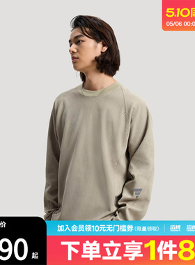 滔搏adidas阿迪达斯男子华夫格针织运动休闲宽松长袖T恤KW0111