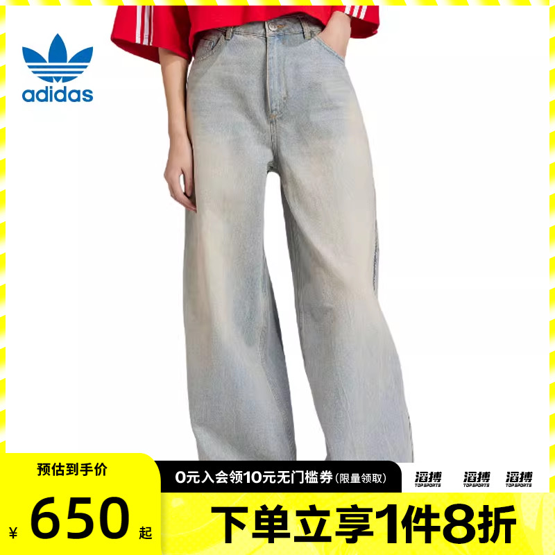 adidas阿迪达斯三叶草女子DENIM ZIP PANT运动休闲长裤JX9210