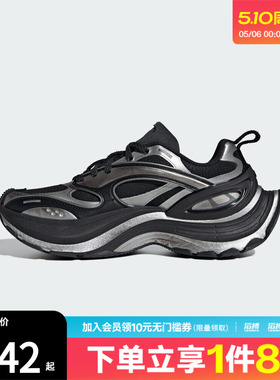 adidas阿迪达斯男女  XLG厚底运动老爹鞋跑步鞋KJ6501