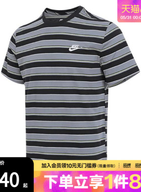 NIKE耐克男子运动休闲短袖T恤HJ0551-010