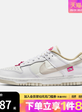 NIKE耐克女鞋DUNK LOW运动休闲鞋DX6060-121