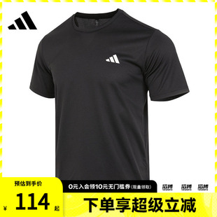 adidas阿迪达斯男子FAB TEE黑色百搭圆领运动休闲短袖T恤HR8727