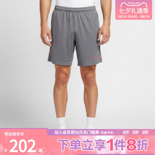 耐克男子休闲短裤IF1464-013