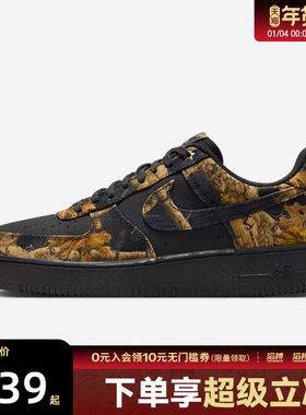 NIKE耐克男鞋王嘉尔同款AIR FORCE 1 '07运动休闲鞋IH1221-001