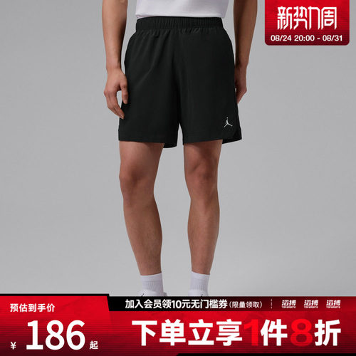 NIKE耐克男子运动休闲短裤IF2161-010