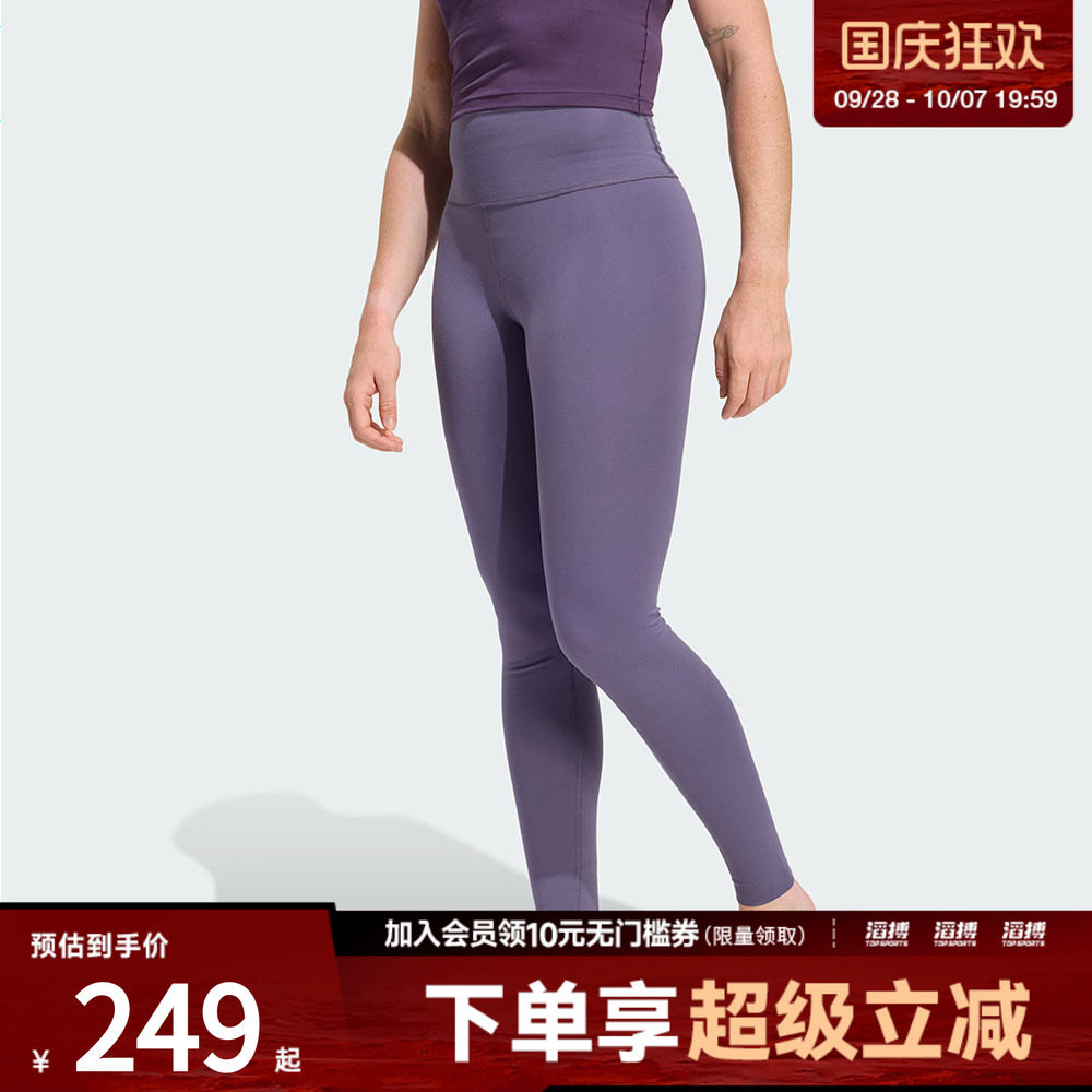 adidas阿迪达斯女子运动训练健身瑜伽休闲紧身裤长裤KB9933
