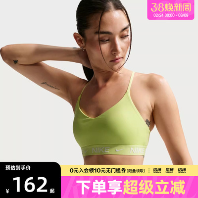 NIKE耐克女子训练健身跑步BRA运动内衣FD1063-736