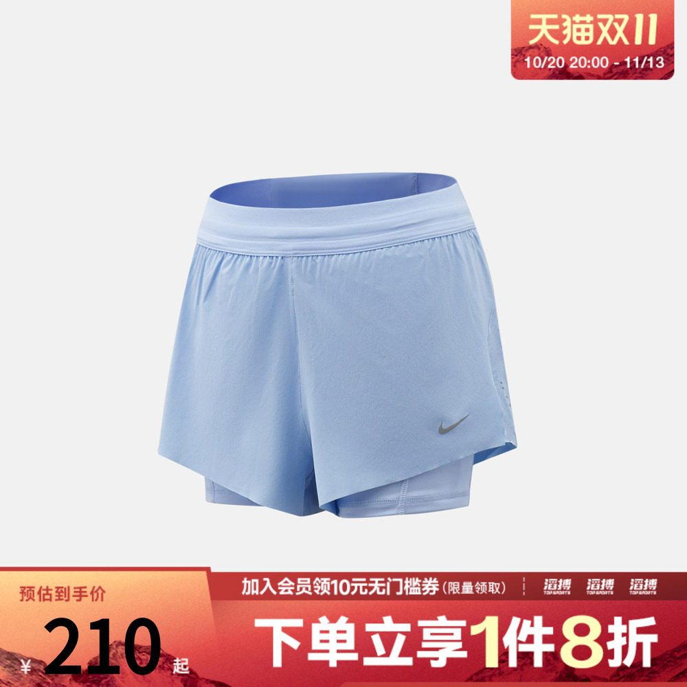 NIKE耐克女子SWIFT DF MR 2N1 SHRT运动休闲短裤HJ5377-468