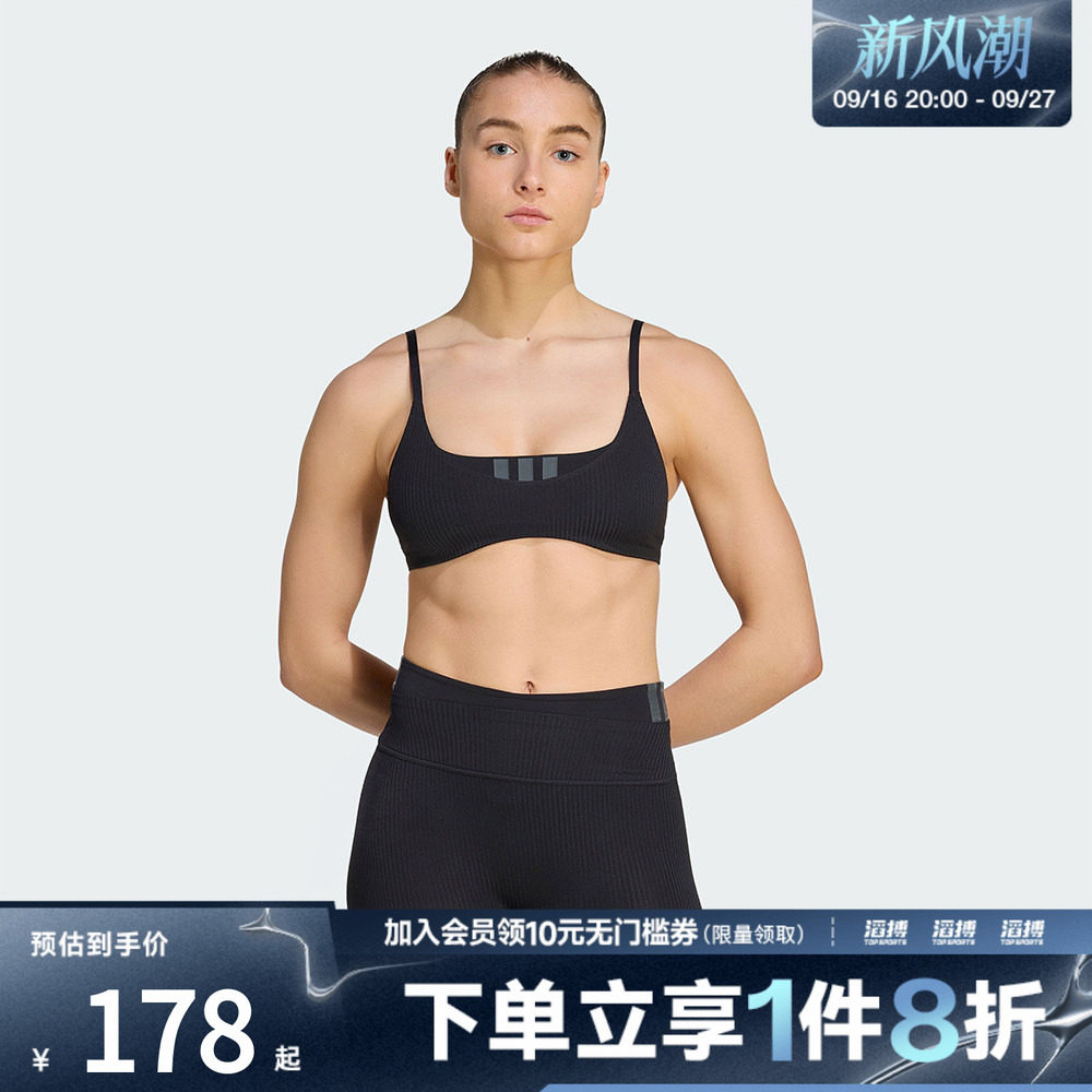 adidas阿迪达斯女子轻柔肤感低强度瑜伽普拉提运动内衣KF1673
