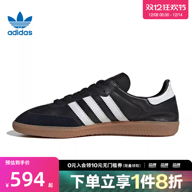 adidas阿迪达斯三叶草男女鞋 DECONENERGY运动休闲鞋IF0641