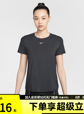 NIKE耐克女子AS W NK ONE CLASSIC运动休闲短袖T恤FN2799-013