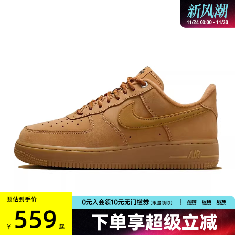 耐克女子运动鞋休闲鞋FZ7372-200