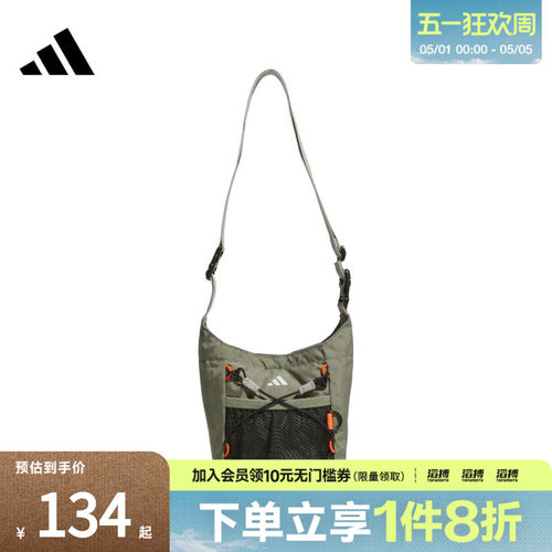 adidas阿迪达斯男女MOD SP ORG运动休闲单肩包KC0239
