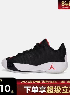 NIKE耐克大童鞋JORDAN LUKA 77(GS)运动训练篮球鞋IH0573-001