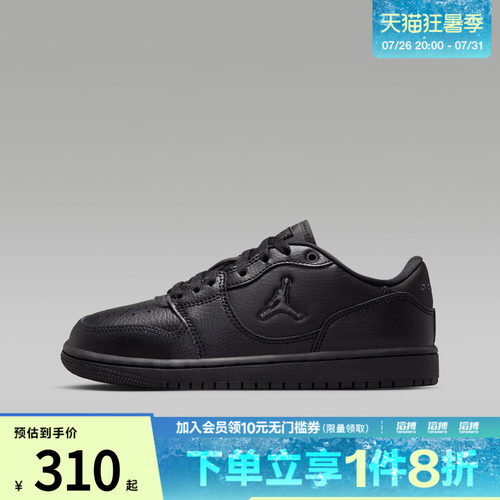 NIKE耐克大童JORDAN COURT CONNECT LOW (GS)休闲鞋IQ6016-006