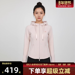 adidas阿迪达斯女子SFL SLIM JKT运动健身夹克外套KH2701