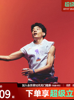 NIKE耐克男子AS M NK DF SL TOP运动休闲无袖T恤IR6280-100