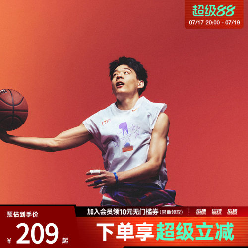 NIKE耐克男子AS M NK DF SL TOP运动休闲无袖T恤IR6280-100