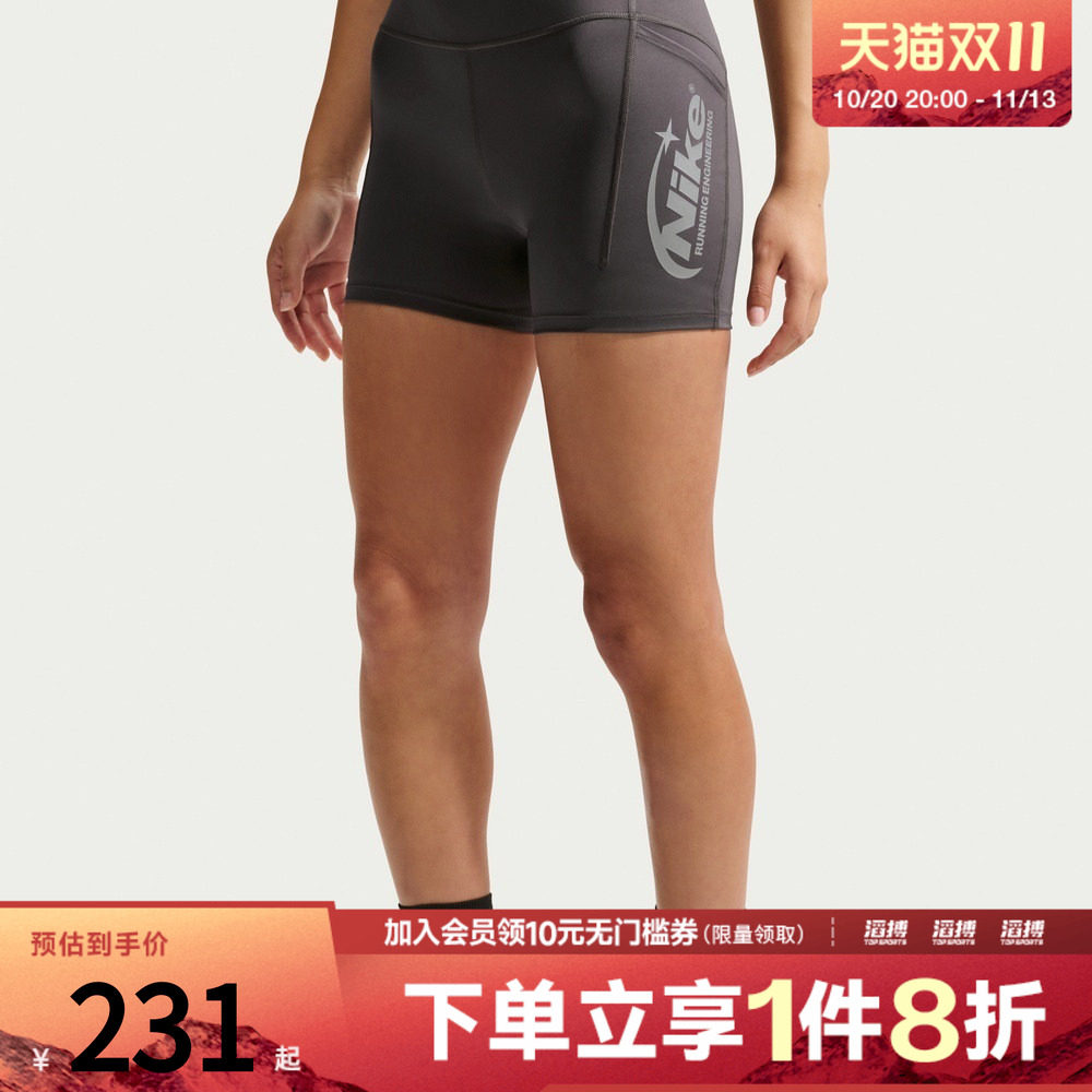NIKE耐克女子运动训练紧身短裤IO4299-254