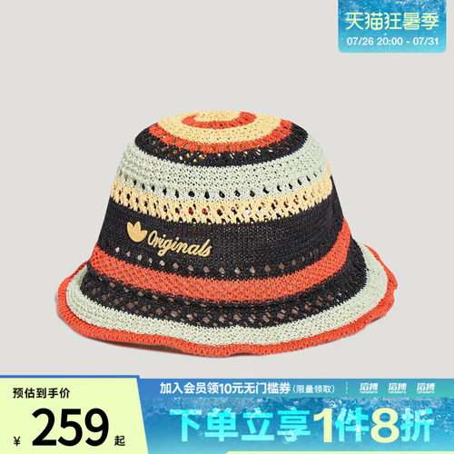 adidas阿迪达斯三叶草男女度假风镂空编织遮阳渔夫帽太阳帽KU4911