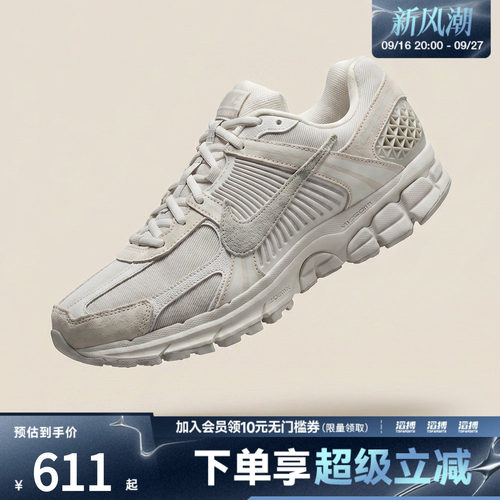 NIKE耐克男鞋NIKE ZOOM VOMERO 5 SE运动休闲鞋IH8039-001