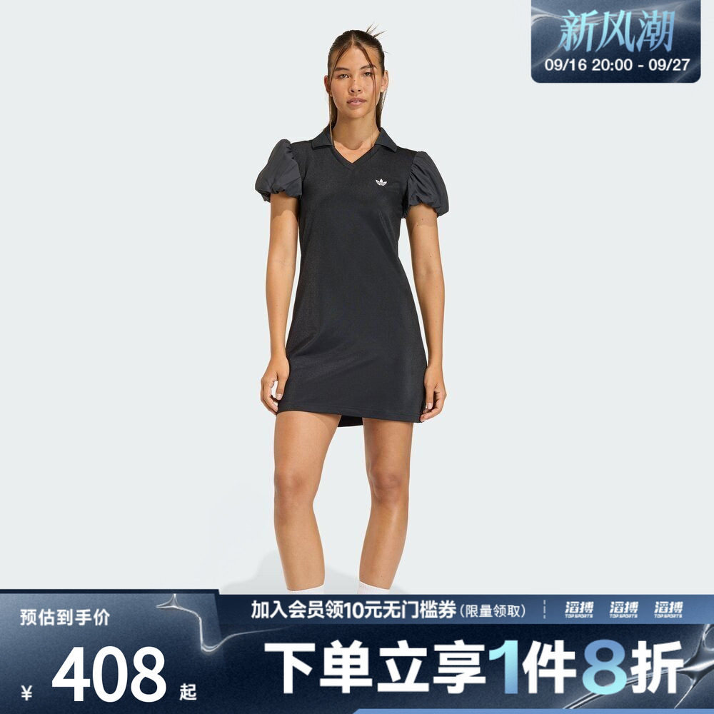 adidas阿迪达斯三叶草女子针织翻领泡泡袖运动风修身连衣裙KD0302