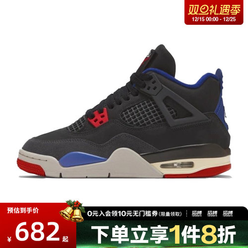 NIKE耐克大童鞋AIR  4 RETRO OG BG运动训练篮球鞋IB4171-003