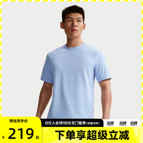 NIKE耐克男子AS M NK DF PRIMARY运动休闲短袖T恤DV9832-407