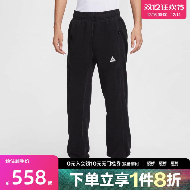 NIKE耐克男子ACG户外训练运动休闲摇粒绒收口长裤HV1124-010