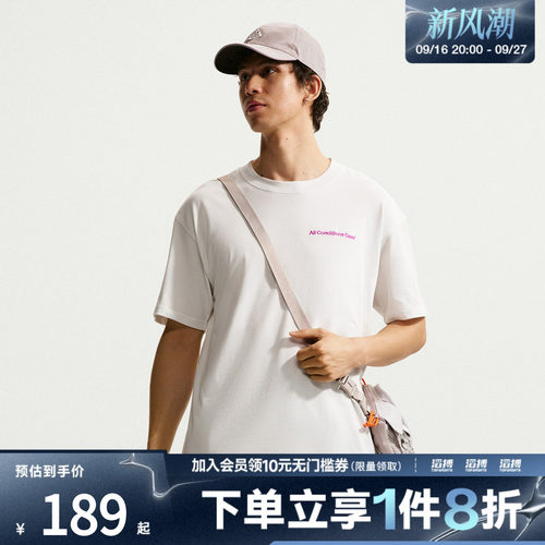 NIKE耐克男子ACG Dri-FIT速干运动休闲短袖T恤IR6986-121