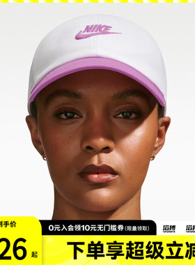 NIKE耐克男女U NK CLUB CAP U CB 运动休闲帽子FB5368-103