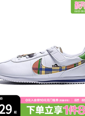 NIKE耐克小童鞋KIDS CORTEZEASYON(PSV)运动休闲鞋IH7341-191