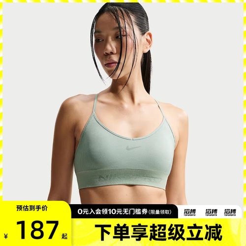 NIKE耐克女子AS W NP DF SMLS LS 运动健身BRA内衣IB9844-006