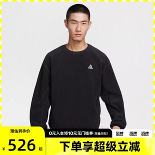 NIKE耐克男子ACG户外运动休闲圆领套头衫 010 卫衣HV1118