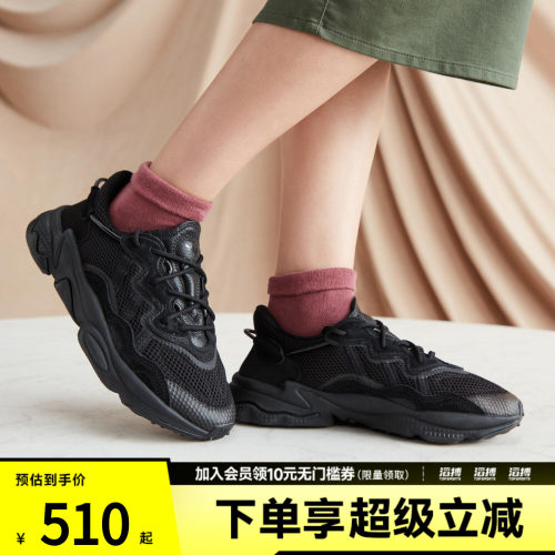 阿迪三叶草男女老爹鞋EE6999
