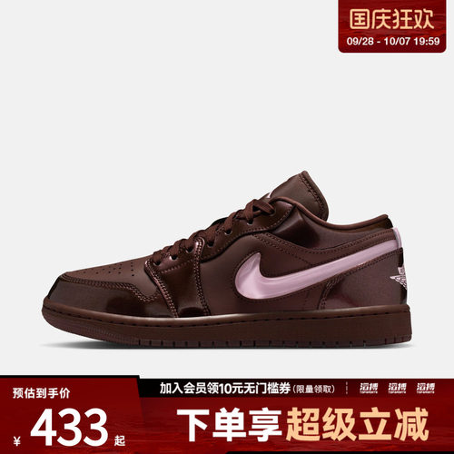 NIKE耐克女鞋WMNS AIR JORDAN 1 运动训练篮球鞋IQ9787-262