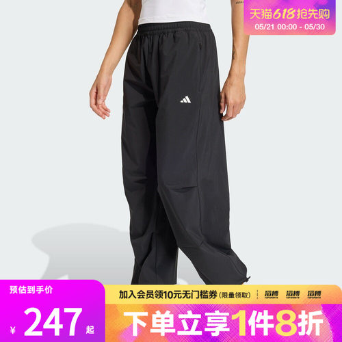 滔搏adidas阿迪达斯女子速干训练梭织宽松运动裤健身服长裤KS8563