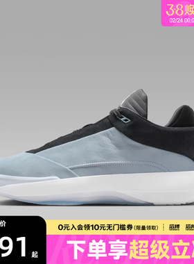 NIKE耐克男子AIR JORDAN 40运动训练篮球鞋HM9932-400