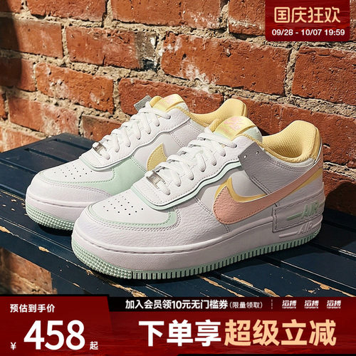 NIKE耐克女鞋W AF1 SHADOW运动休闲鞋IV3221-181