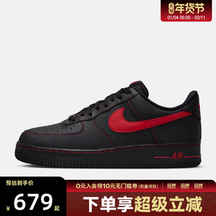 NIKE耐克男鞋AIR FORCE 1 '07 LV8运动休闲鞋HQ2037-005