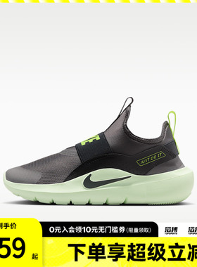 NIKE耐克大童鞋FLEX RUNNER 4 (GS)运动休闲鞋IF2893-007