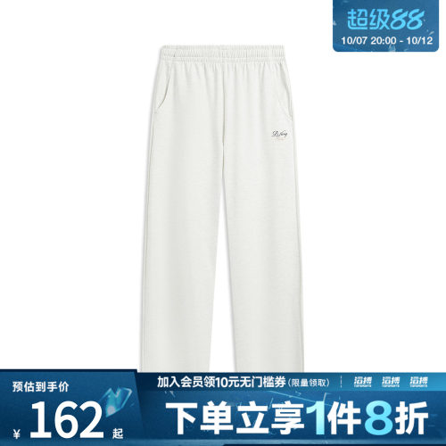 LI-NING李宁女子运动休闲长裤AKLW238-1