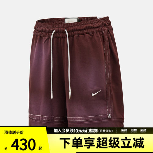 NIKE耐克男子AS JA SI GM PRO 6IN SHRT运动休闲短裤IM5328-652