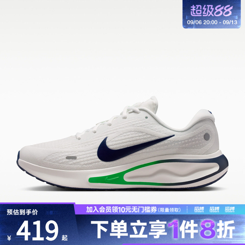 耐克男子训练跑步鞋FN0228-113