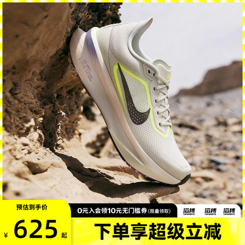 NIKE耐克男子ZOOM FLY 6运动训练马拉松公路竞速跑步鞋FN8454-004