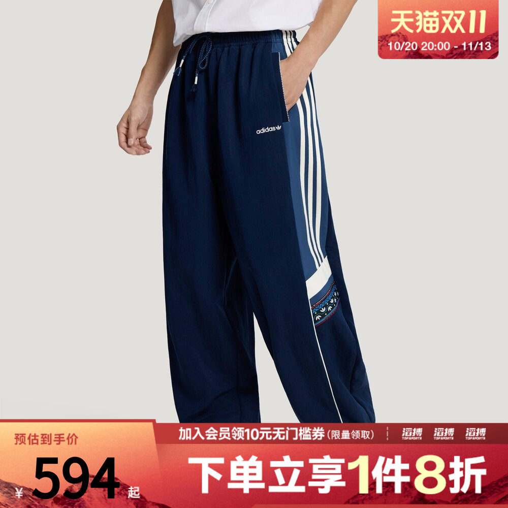 adidas阿迪达斯三叶草男子复古休闲宽松通勤梭织运动长裤LD3273