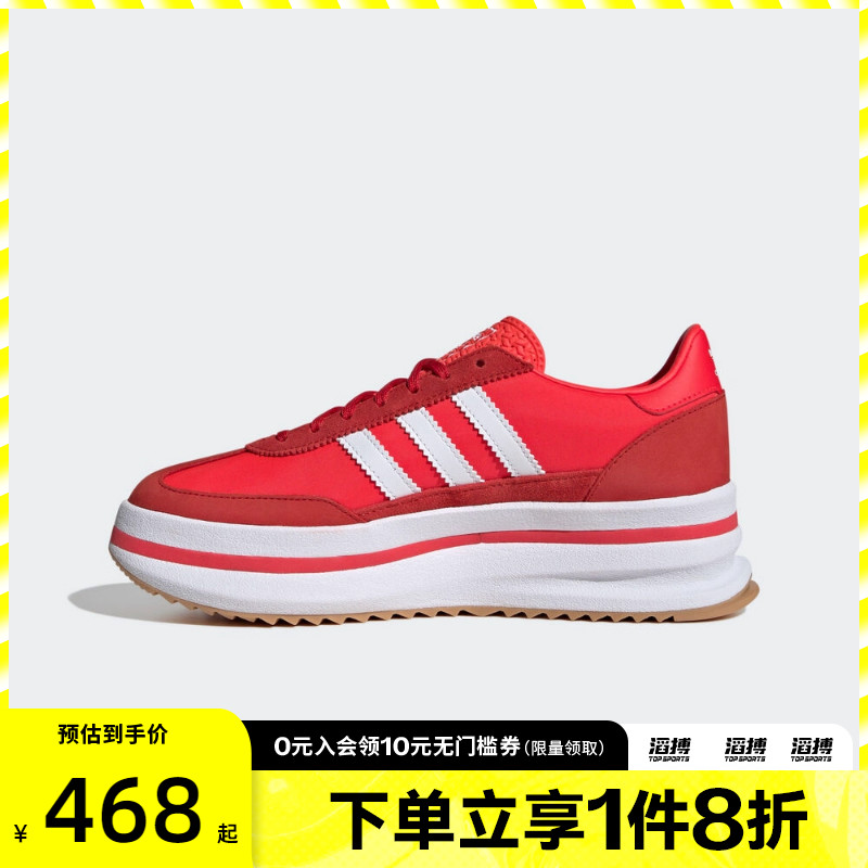adidas阿迪达斯三叶草男女鞋SL 72 STAC运动休闲鞋JR0915