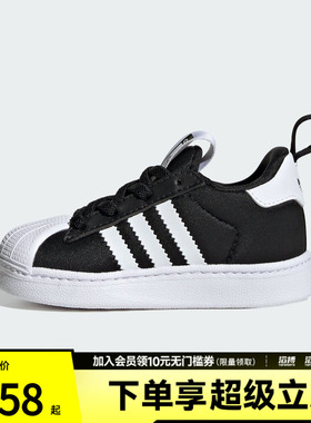adidas阿迪达斯三叶草婴童SUPERSTAR QUICKON I运动休闲鞋KK2177